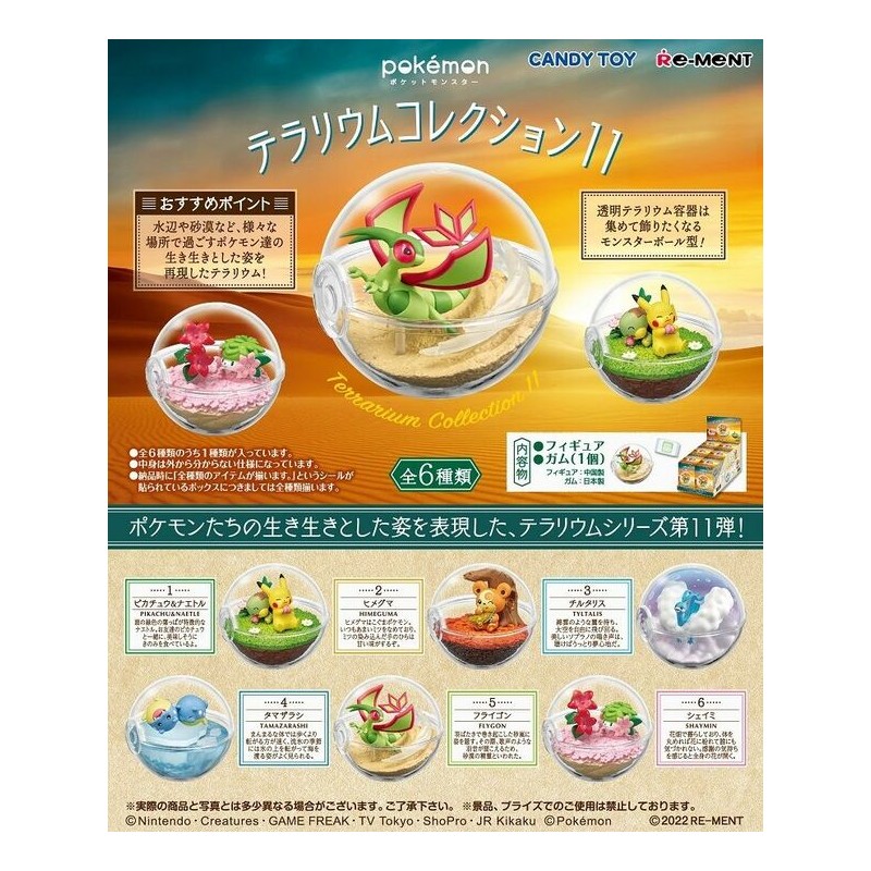 Pokémon - Terrarium Vol.11 Import Japon