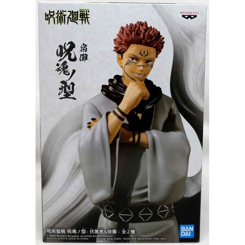 Jujutsu Kaisen - Figurine Banpresto - SUKUNA