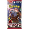 Pokémon - Boosters - SV5A ÉCARLATE & VIOLET CRIMSON HAZE - Japonais